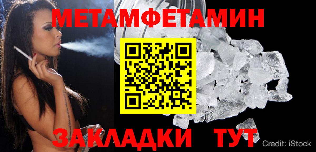 Амфетамин Premium Вязники
