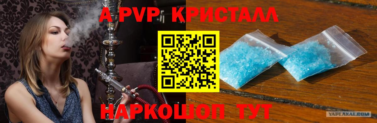 Вязники  APVP СК КРИС  Alpha PVP крисы CK  А ПВП СК  Alpha-PVP  Вход с VPN 