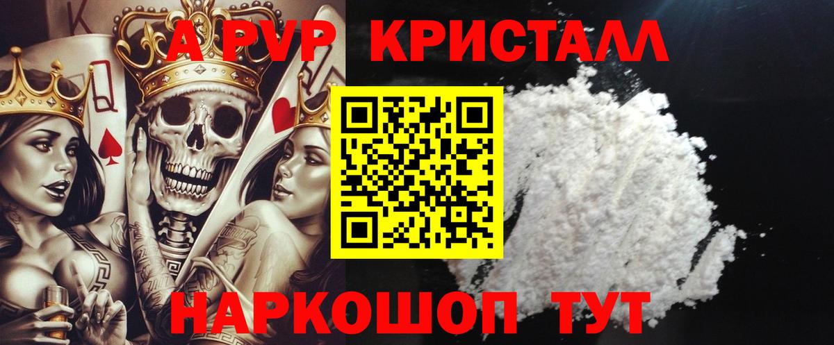 А ПВП СК Вязники