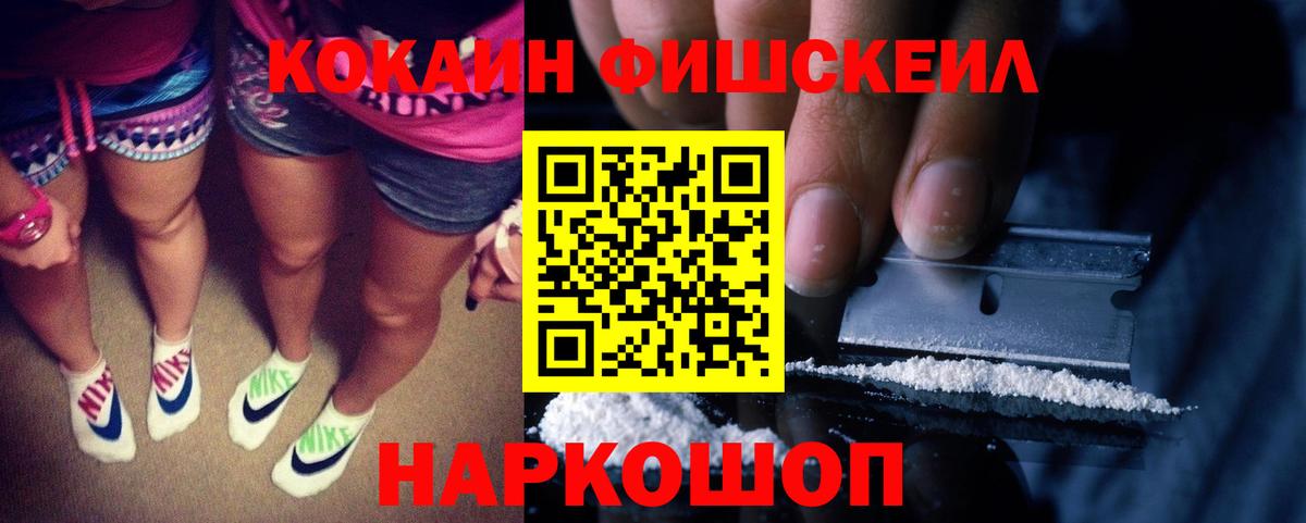 Кокаин  КОКАИН 98%  Вход с VPN  Вязники  Кокаин 99% 