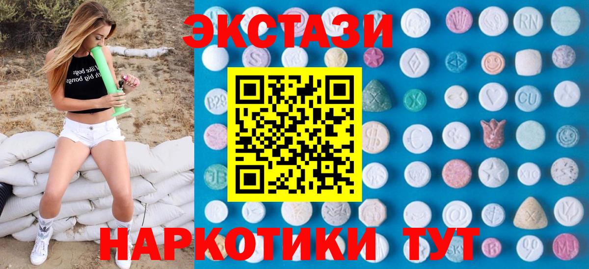 Гашиш  Вязники  Мефедрон кристаллы  Вход с VPN  Конопля  COCAIN 
