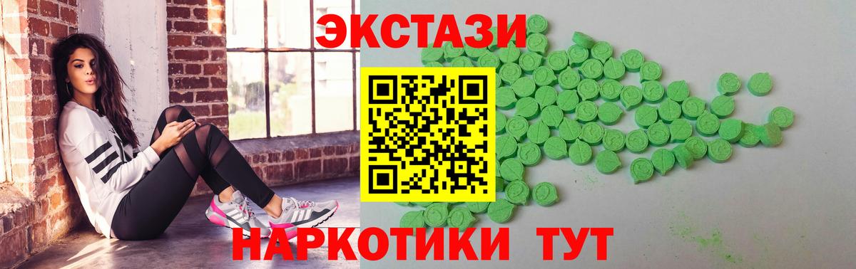 Вязники  ЭКСТАЗИ  ЭКСТАЗИ диски  Вход с VPN  ЭКСТАЗИ 99% 