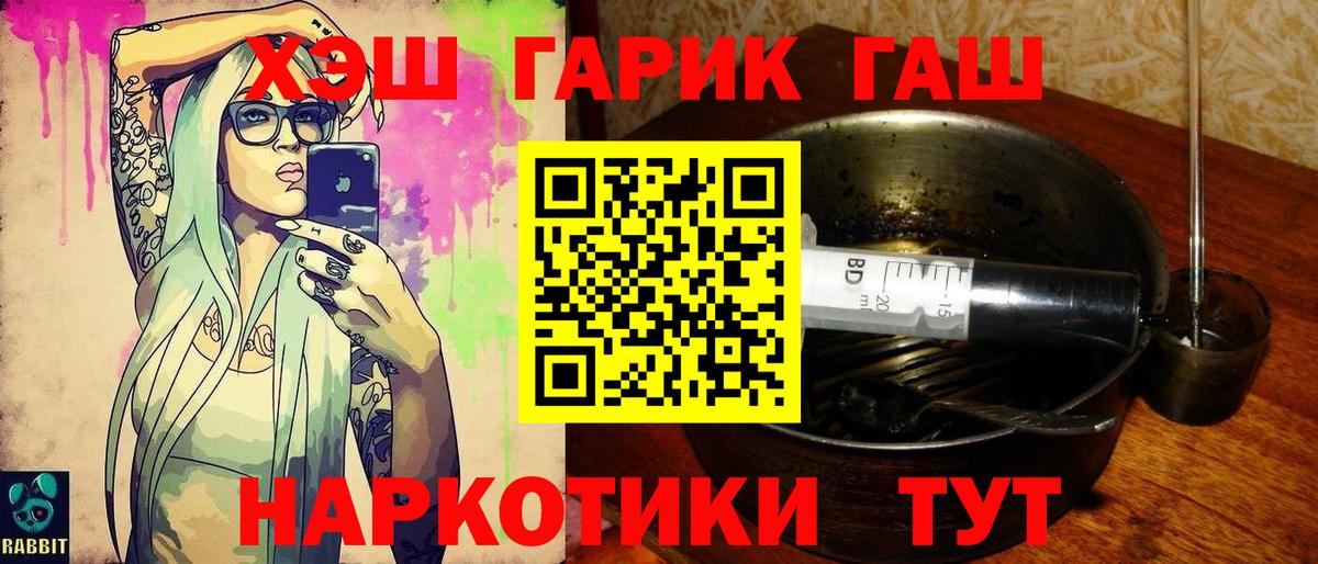 Вязники  Гашиш AMNESIA HAZE  Гашиш  Вход с VPN  ГАШ индика сатива 