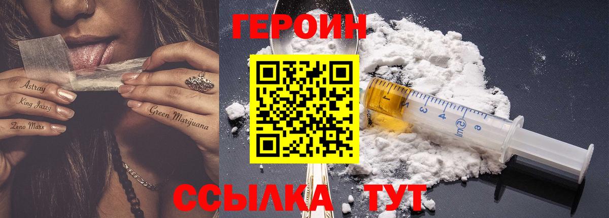 КЕТАМИН Вязники