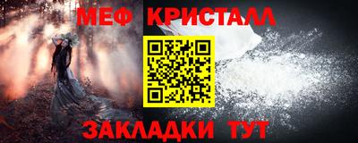 спайс Апшеронск