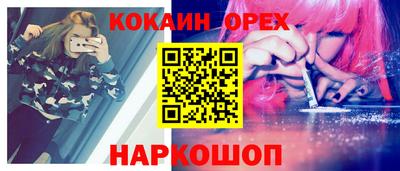 MDMA Аргун