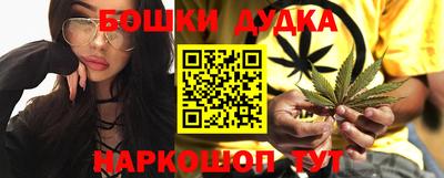 марихуана Апрелевка