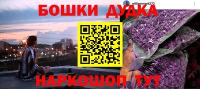 MDMA Аргун