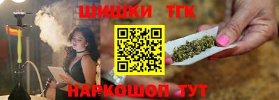 марихуана Апрелевка