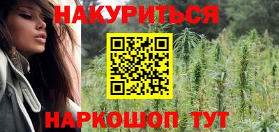 марихуана Апрелевка