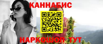 марихуана Апрелевка