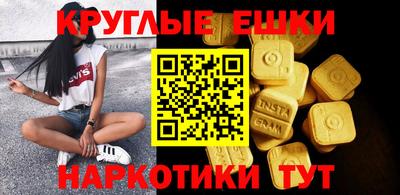MDMA Аргун