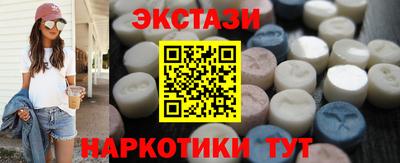MDMA Аргун