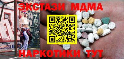 марихуана Апрелевка