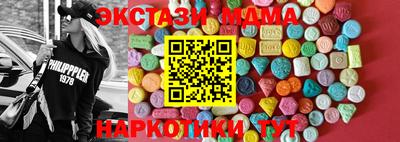 спайс Апшеронск