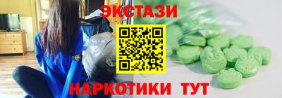 марихуана Апрелевка