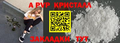 MDMA Аргун