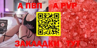 MDMA Аргун