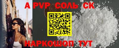 марихуана Апрелевка