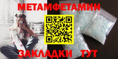 спайс Апшеронск