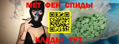 спайс Апшеронск