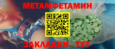 MDMA Аргун