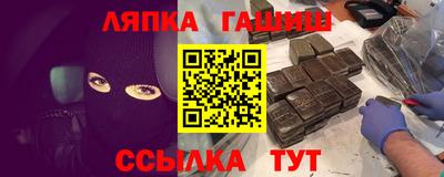 марихуана Апрелевка