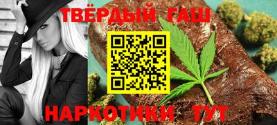 марихуана Апрелевка