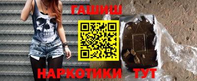 марихуана Апрелевка