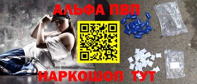 марихуана Апрелевка
