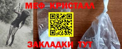 спайс Апшеронск