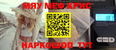 марихуана Апрелевка
