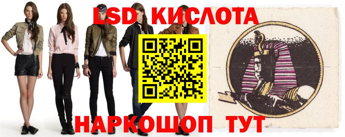 Лсд 25 экстази ecstasy  Лсд 25 экстази кислота  Вход с VPN  Вязники 