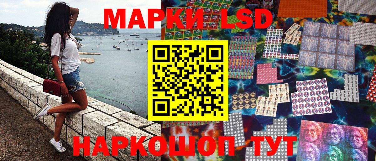 Вязники  Марки NBOMe 1500мкг  Вход с VPN 