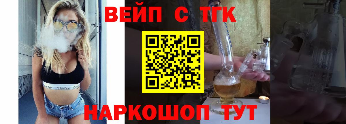 Дистиллят ТГК концентрат Вязники