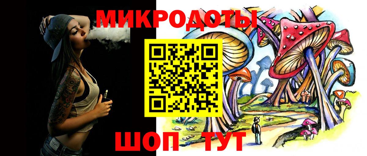 Псилоцибиновые грибы ЛСД Вязники