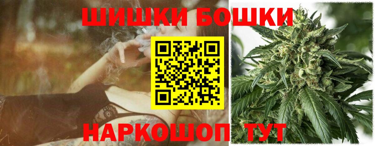 Марихуана Amnesia  Бошки марихуана SATIVA & INDICA  Вход с VPN  Вязники  Каннабис семена 