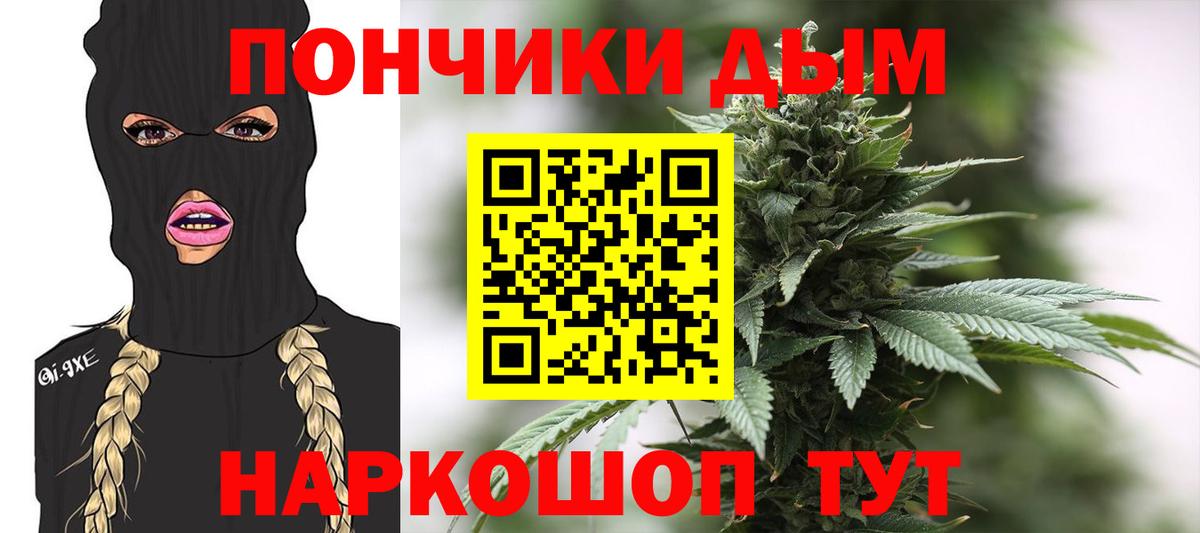 Бошки марихуана THC 21% Вязники